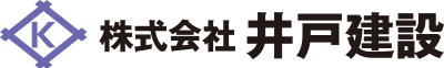 株式会社井戸建設